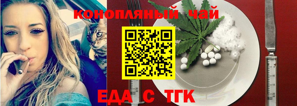 Лабытнанги  Canna-Cookies конопля  Вход с VPN 