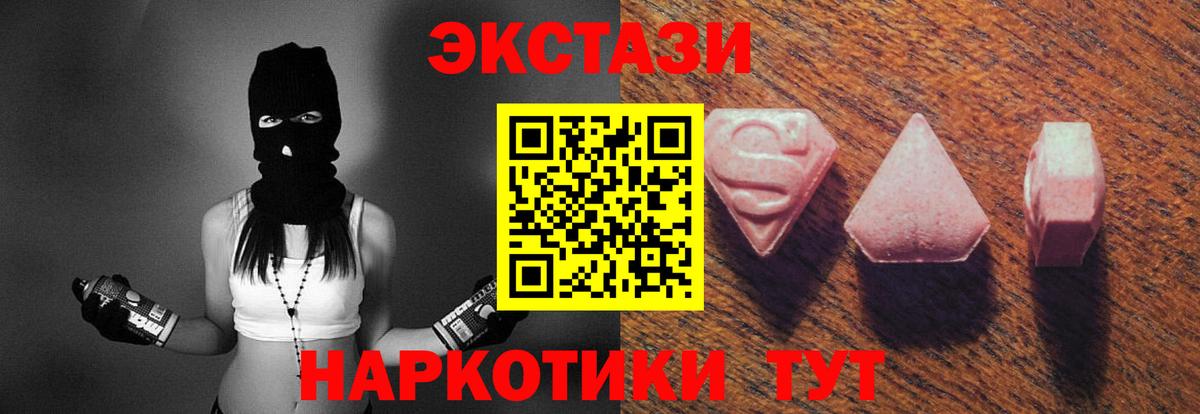 Экстази louis Vuitton  ЭКСТАЗИ 280 MDMA  Вход с VPN  Ecstasy  Лабытнанги 