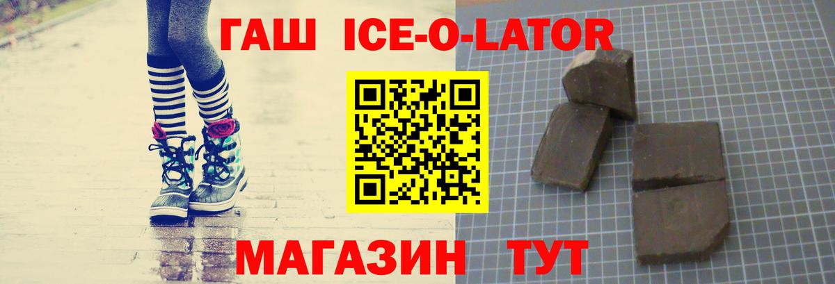 ГАШ индика сатива  Вход с VPN  Гашиш  Лабытнанги  Гашиш хэш 