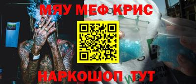 сатива Ирбит