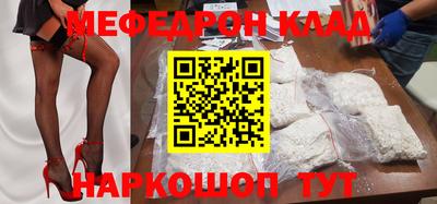 бошки Ипатово