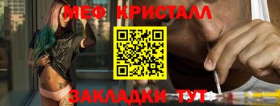 сатива Ирбит