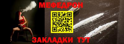 бошки Ипатово