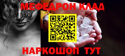 кристаллы Изобильный