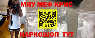 кристаллы Изобильный