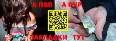 бошки Ипатово