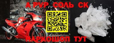сатива Ирбит