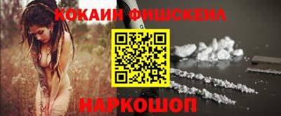 кристаллы Изобильный