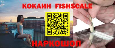 бошки Ипатово