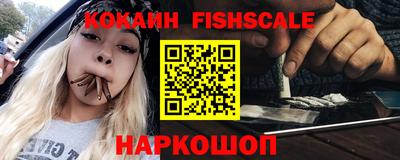 бошки Ипатово