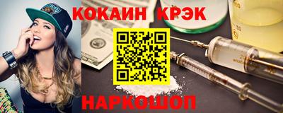 кристаллы Изобильный