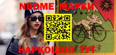 бошки Ипатово
