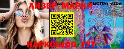 бошки Ипатово
