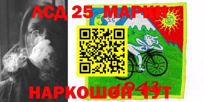 бошки Ипатово