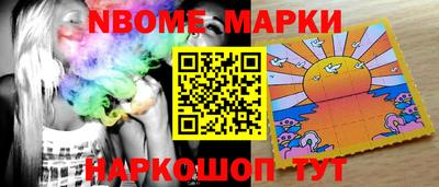 бошки Ипатово