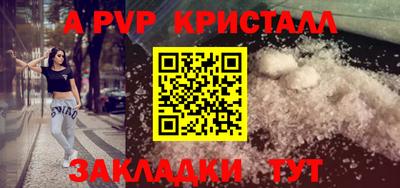 бошки Ипатово