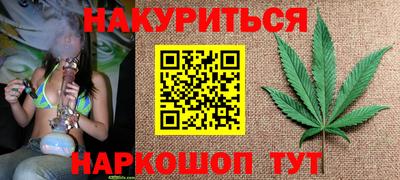 сатива Ирбит