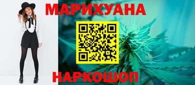 сатива Ирбит