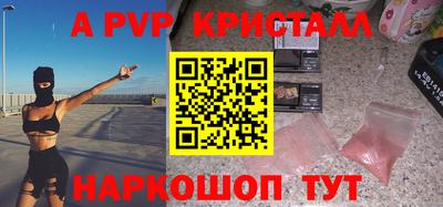 бошки Ипатово