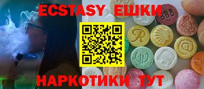 кристаллы Изобильный