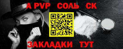 сатива Ирбит