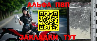 бошки Ипатово