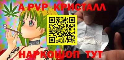 бошки Ипатово