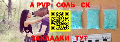 сатива Ирбит