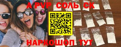 кристаллы Изобильный