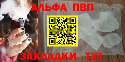 сатива Ирбит