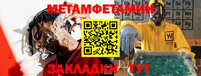 сатива Ирбит