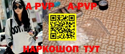 сатива Ирбит