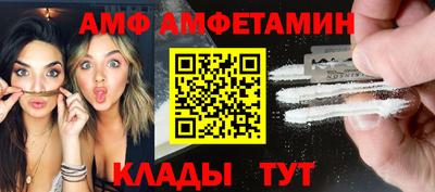 бошки Ипатово