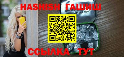 бошки Ипатово