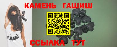 кристаллы Изобильный