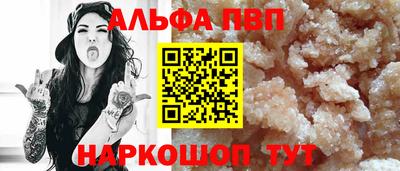 кристаллы Изобильный