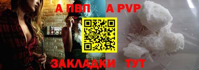 сатива Ирбит