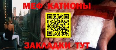 кристаллы Изобильный