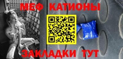 сатива Ирбит