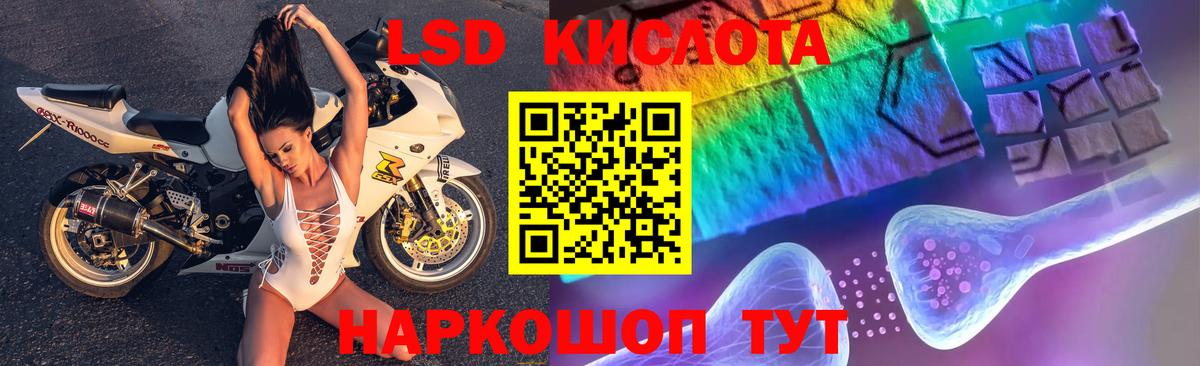 ЛСД экстази ecstasy Лабытнанги