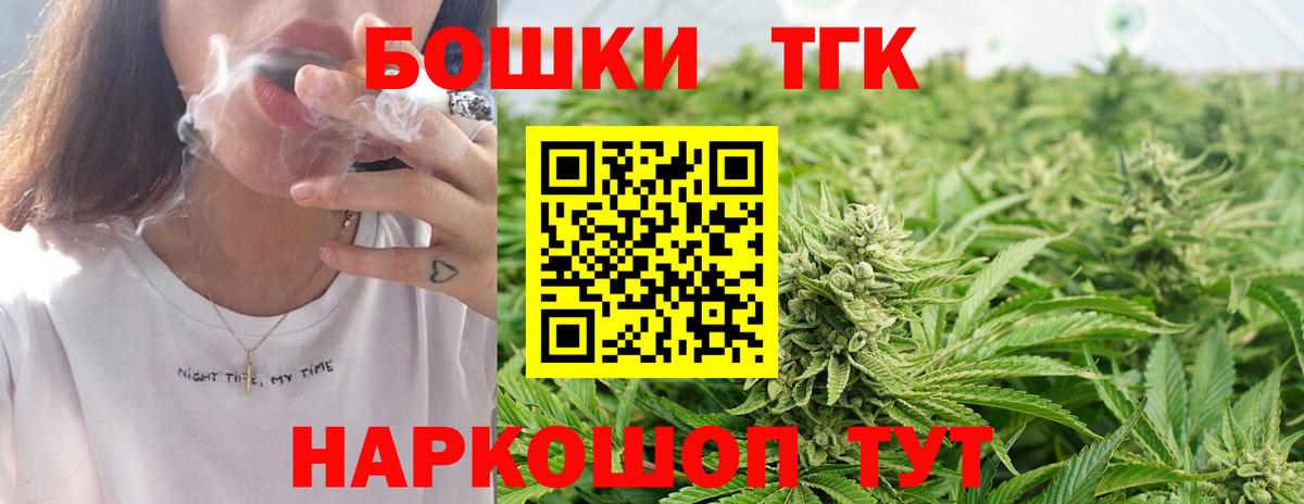 Бошки Шишки Ganja  Бошки марихуана семена  Вход с VPN  Лабытнанги  Конопля Amnesia 