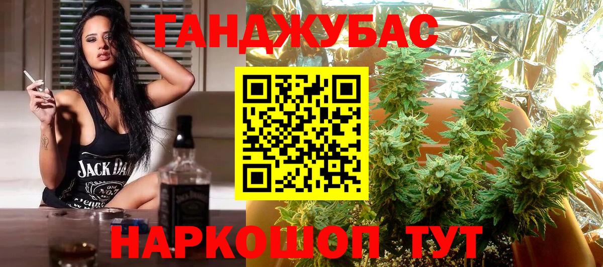 МАРИХУАНА VHQ Лабытнанги